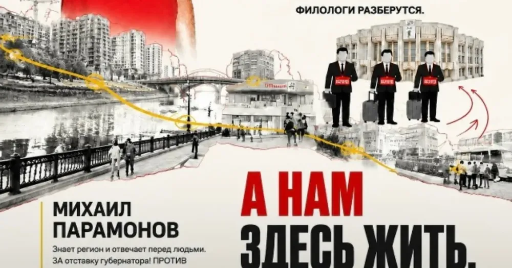Миллионы на ветер: в Ярославле завели дело о завышении цены поликлиники на 187 млн