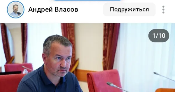 Скриншот страницы с комментариями под постом о сборе инициатив «Единой России»