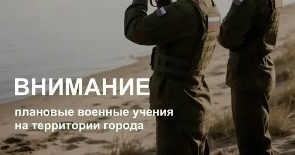 Военные учения на Норском полуострове: ярославцев просят не паниковать