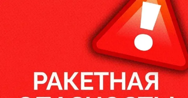 Сирены в 5:34 и час ожидания: что известно о ракетной опасности в Ярославле 18 июня 2026 года? 🔔🚨