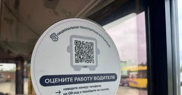 Пассажир сканирует QR-код в автобусе в Ярославле для оценки водителя